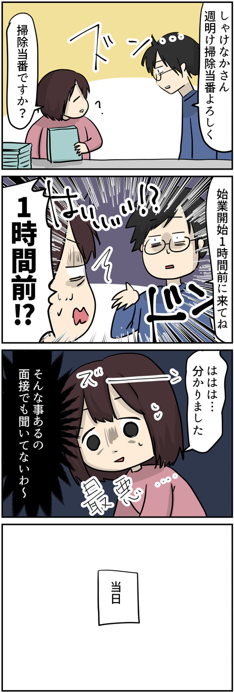 コミック3_007
