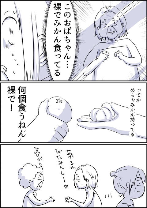 コミック2_016