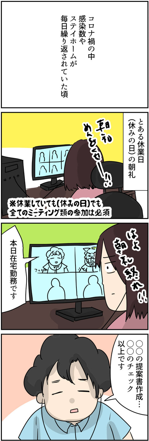コミック9_052