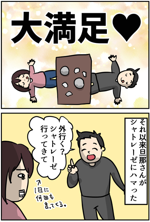 イラスト4