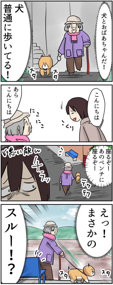 イラスト8