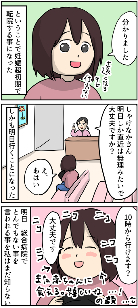 イラスト10