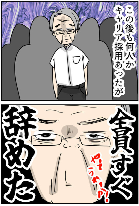 コミック9_007