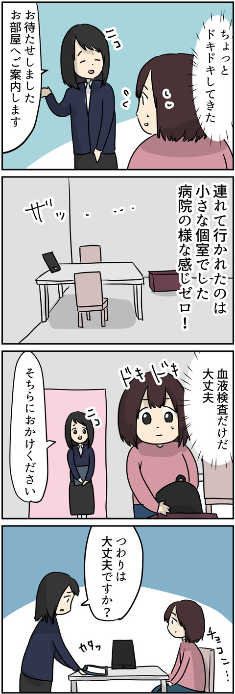 コミック5_032
