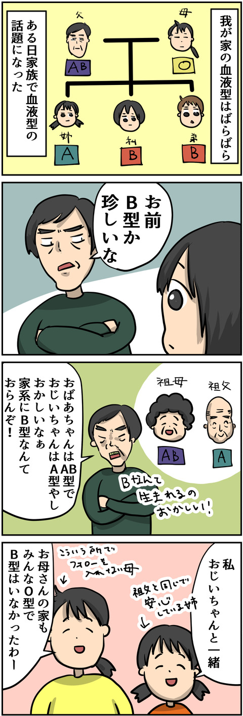 コミック_009