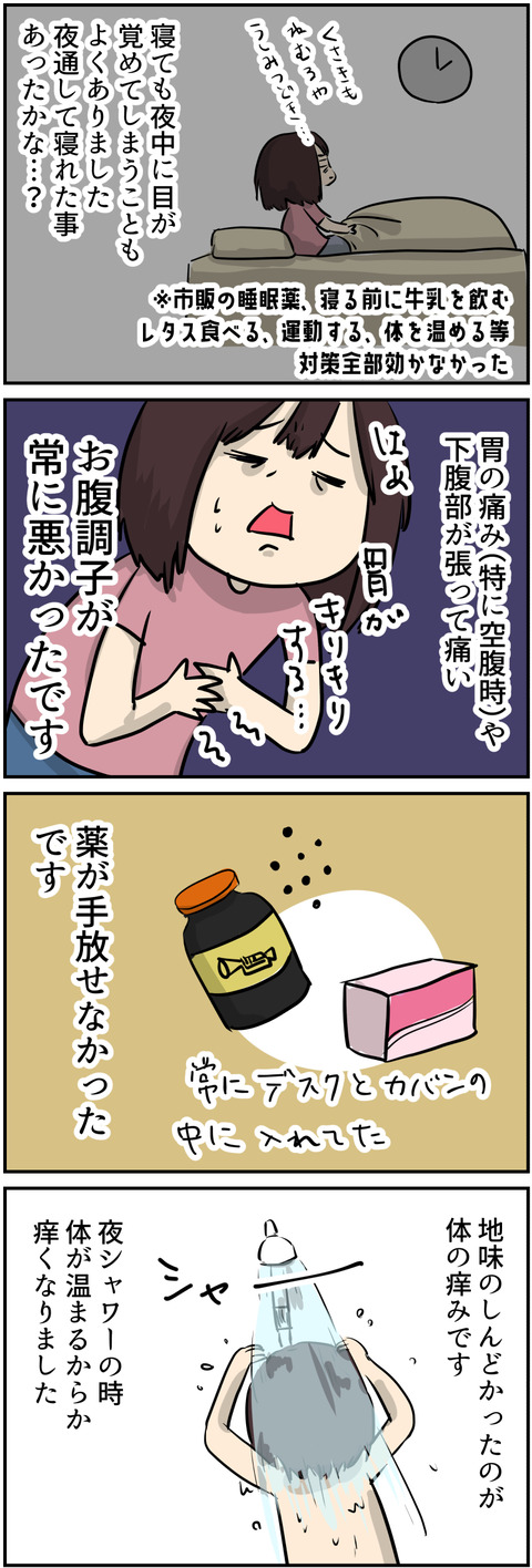 コミック3_005