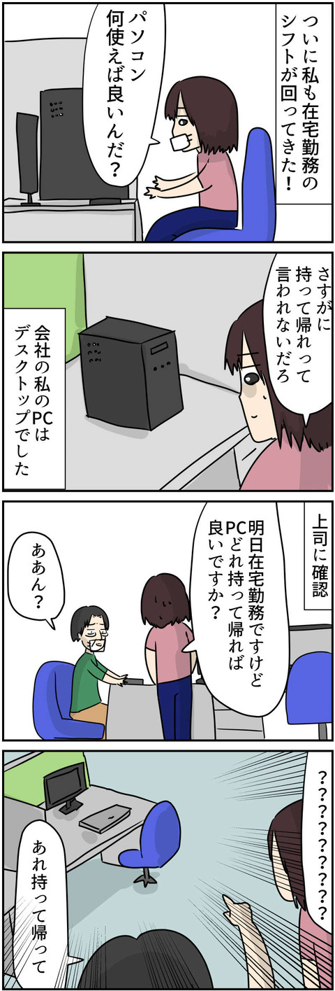 コミック9_045