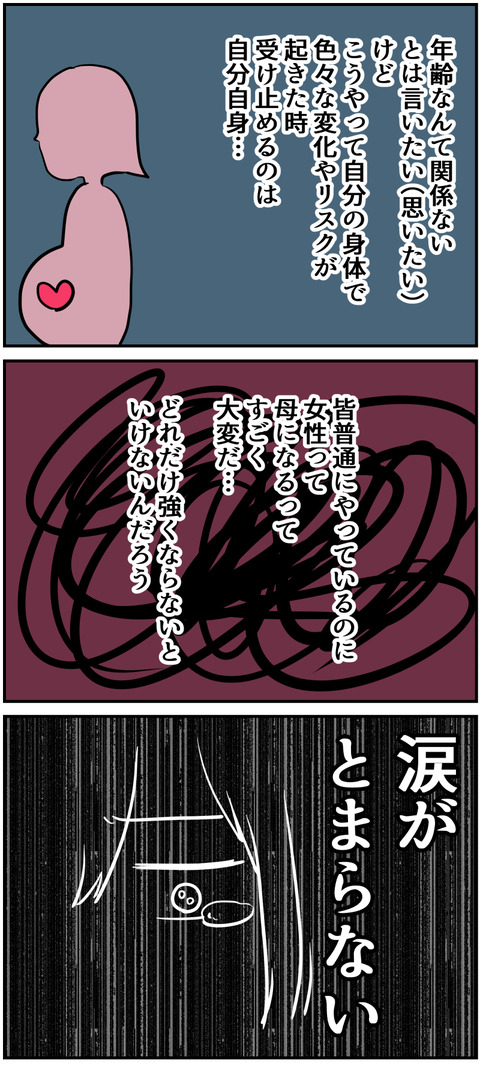 イラスト4