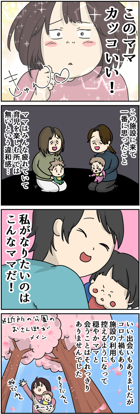 イラスト22