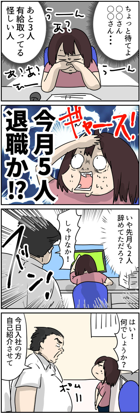 コミック9_005