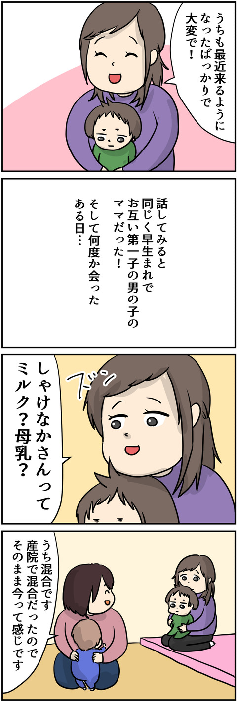 イラスト5