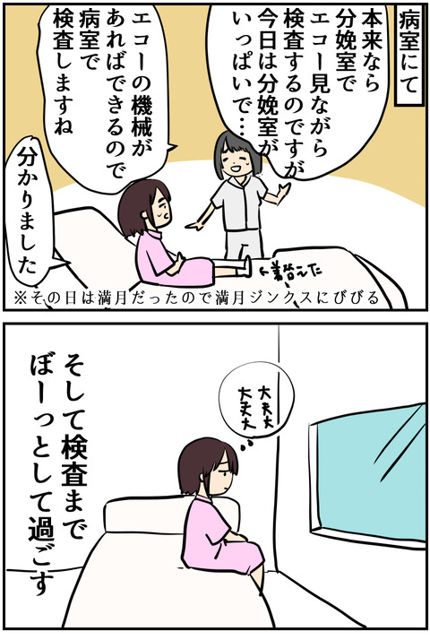 イラスト3