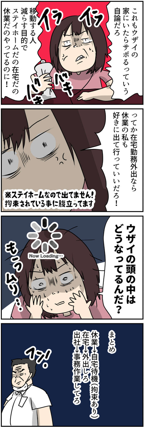 コミック9_054