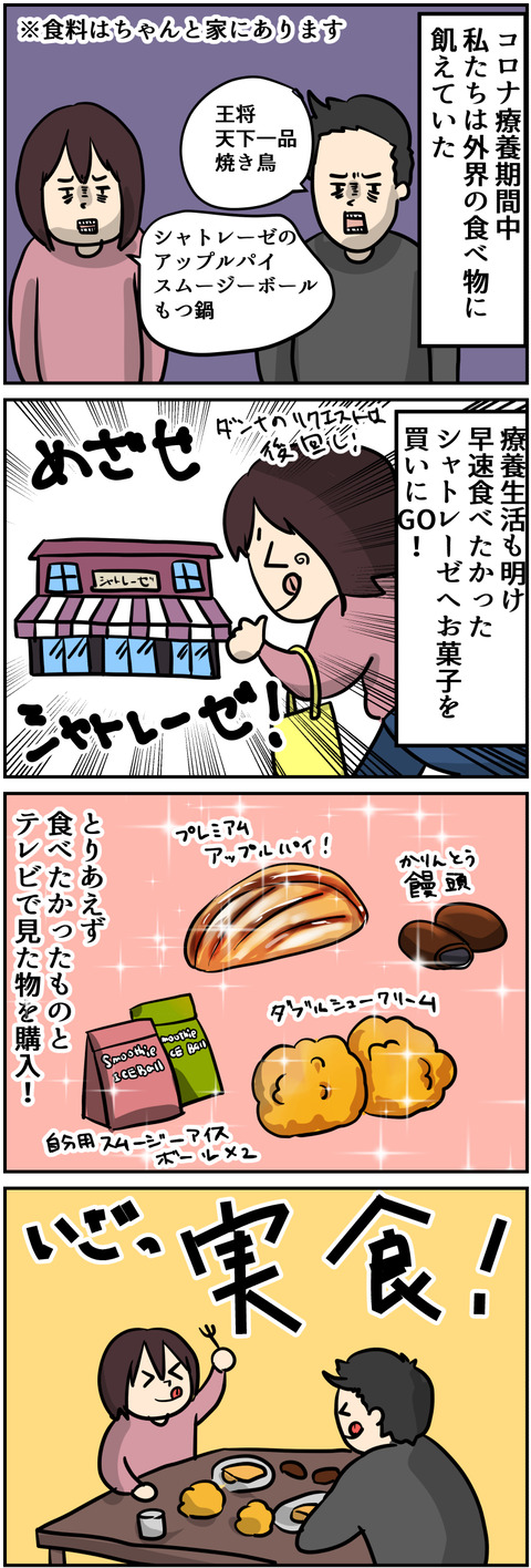 イラスト2