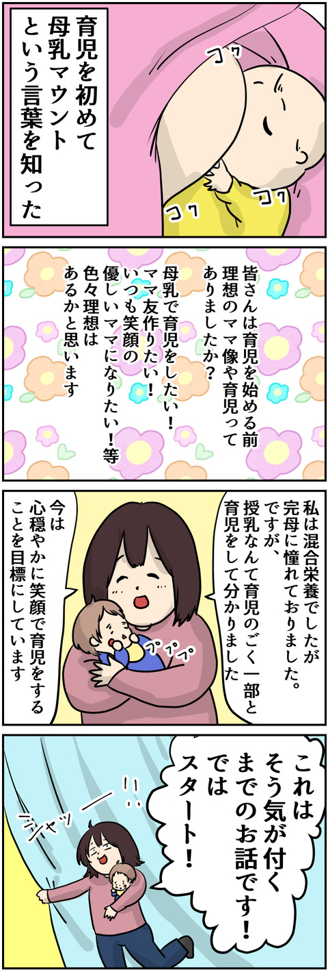 イラスト