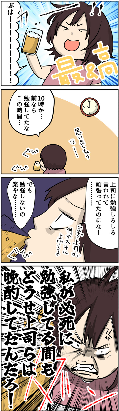 コミック3_002