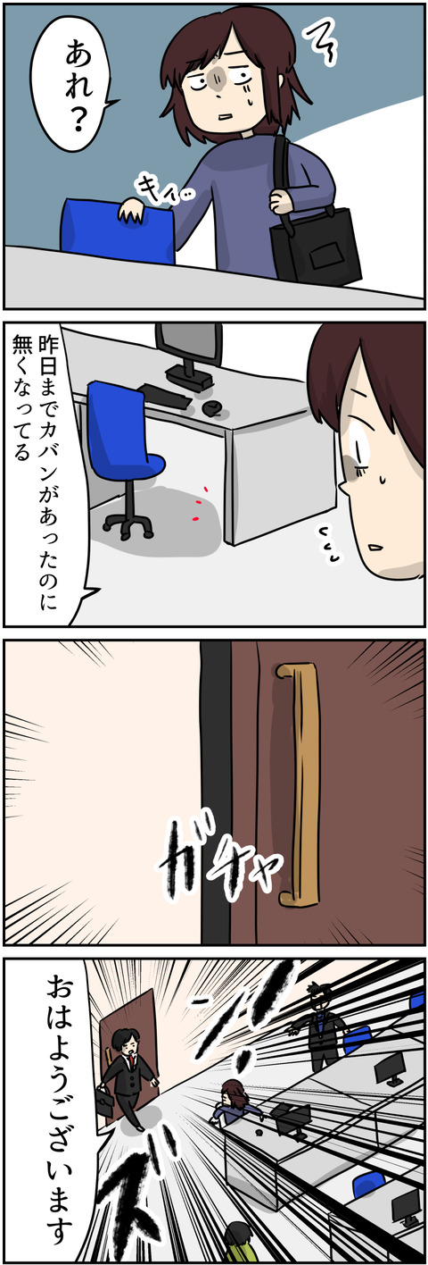 コミック_016