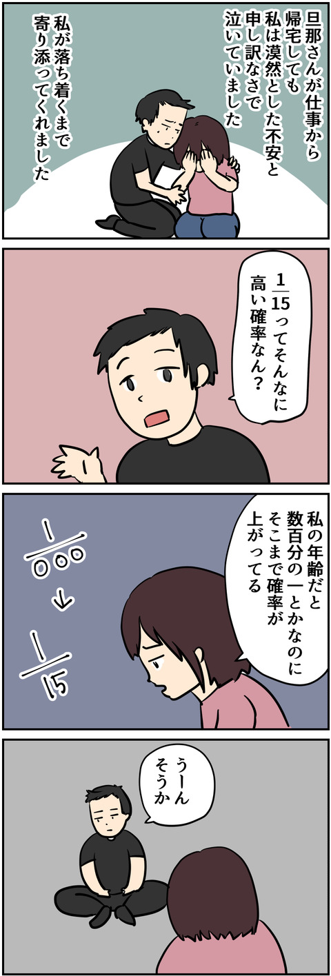 イラスト5