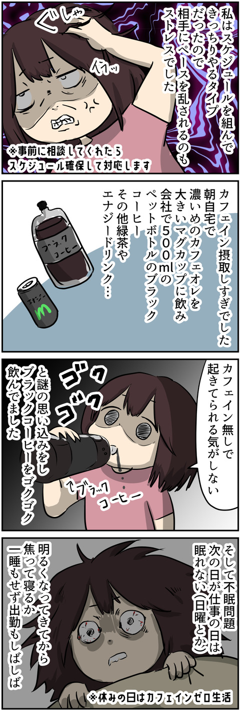 コミック3_004