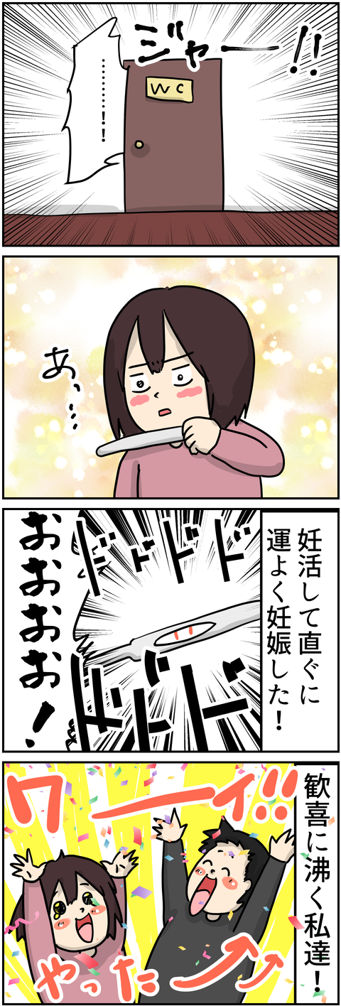 イラスト9