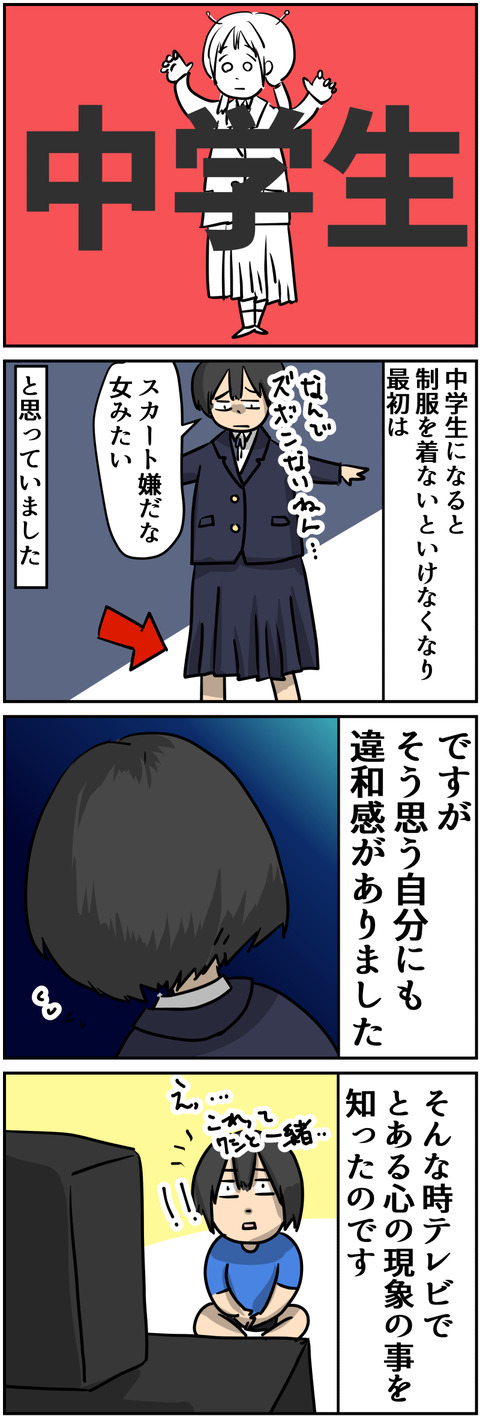 コミック2_006