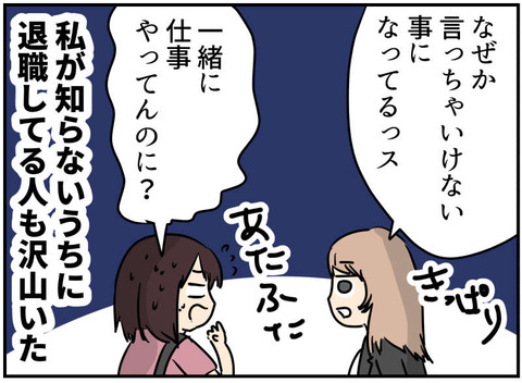 コミック9_004