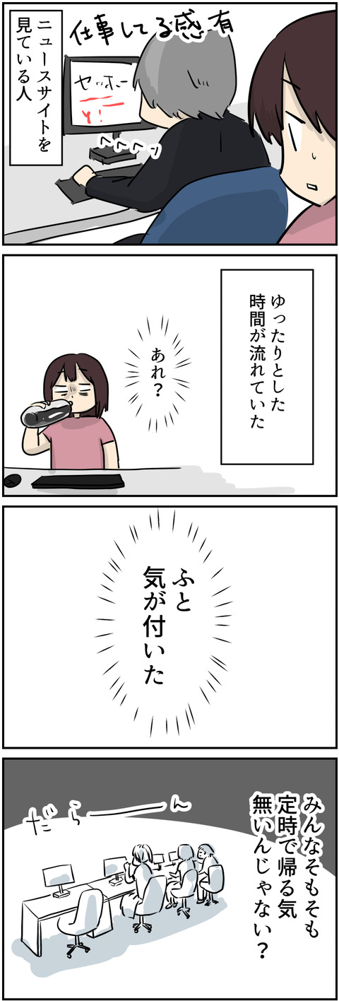 コミック3_010