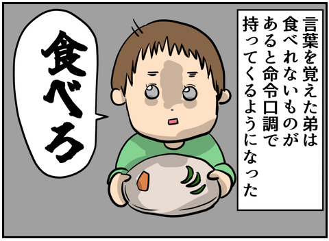 イラスト2