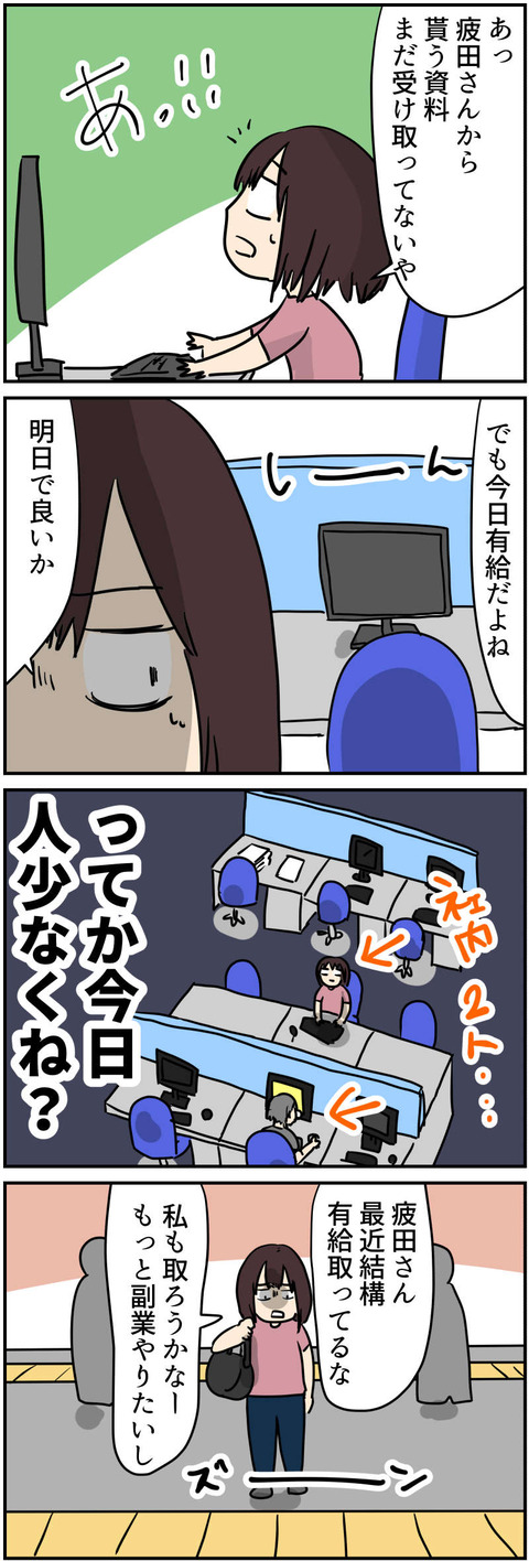 コミック9_001