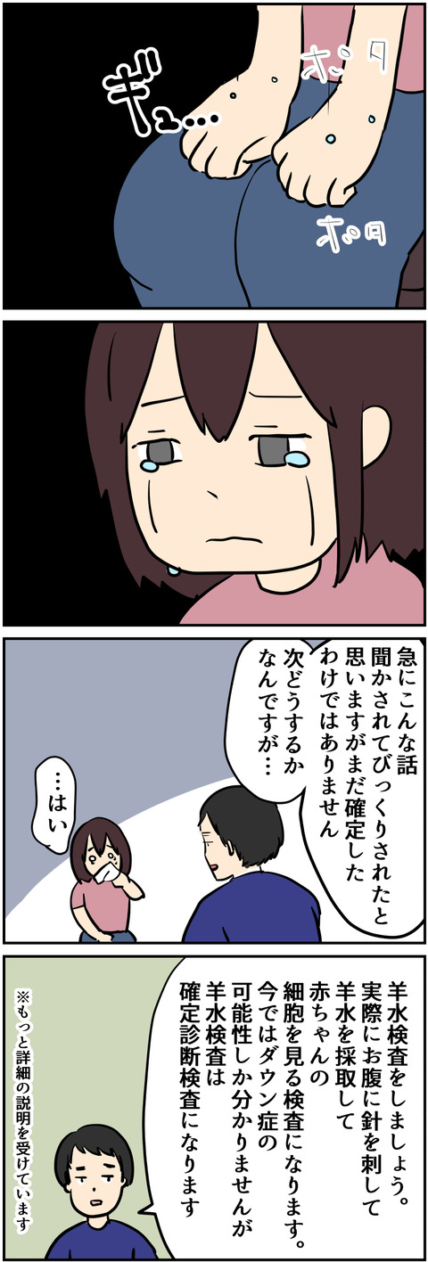 イラスト6
