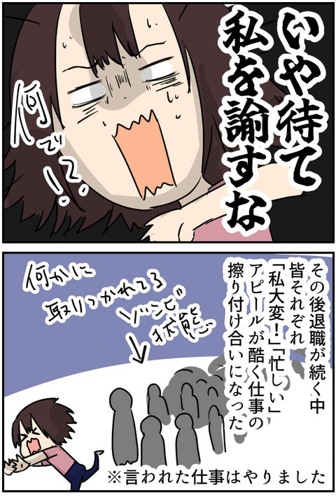 コミック9_010