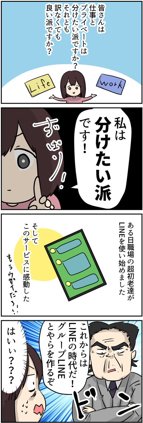 コミック3_018