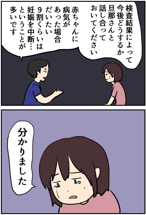 イラスト7
