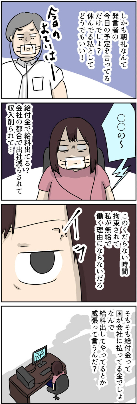 コミック9_033