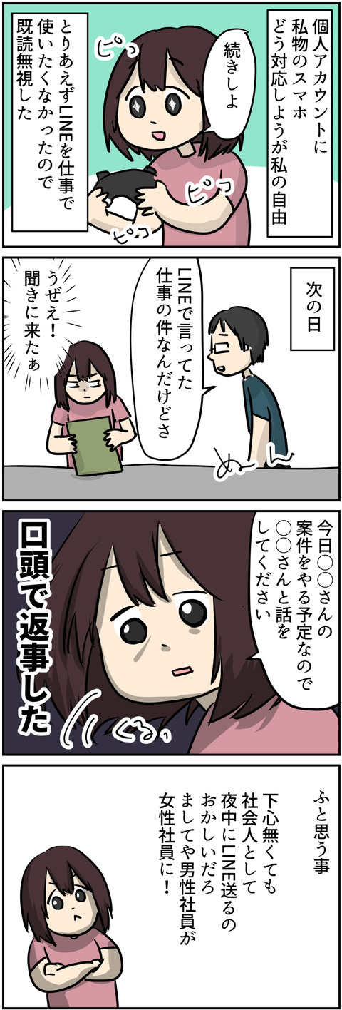 コミック3_028