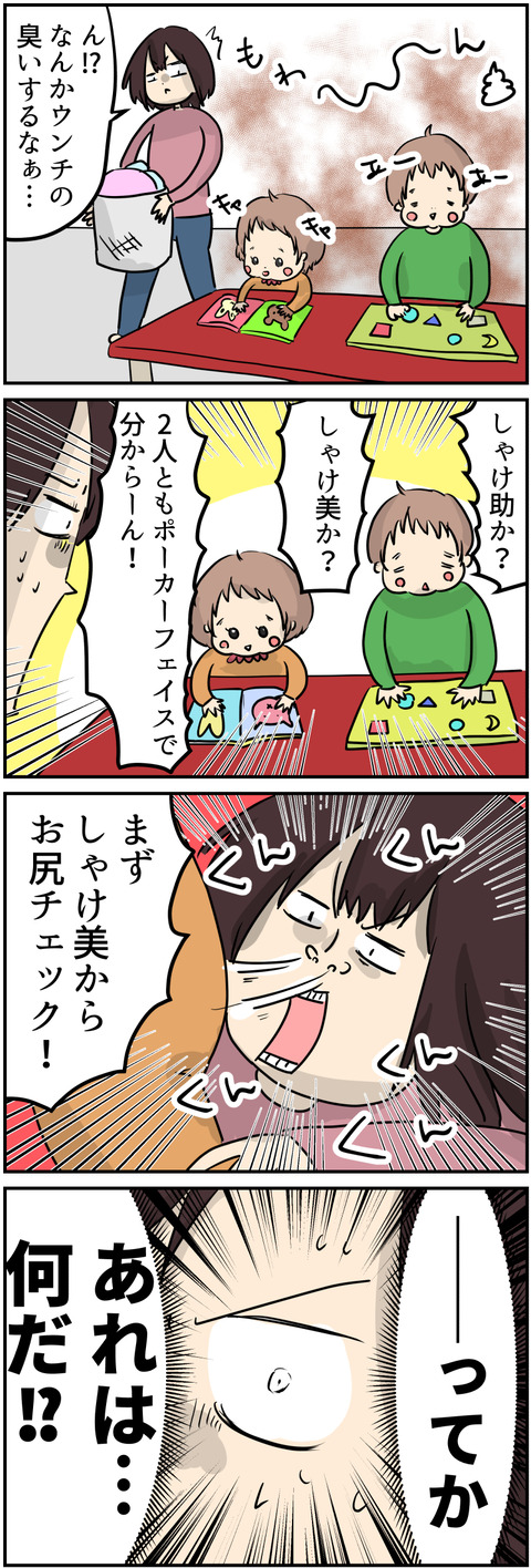 コミック5_020