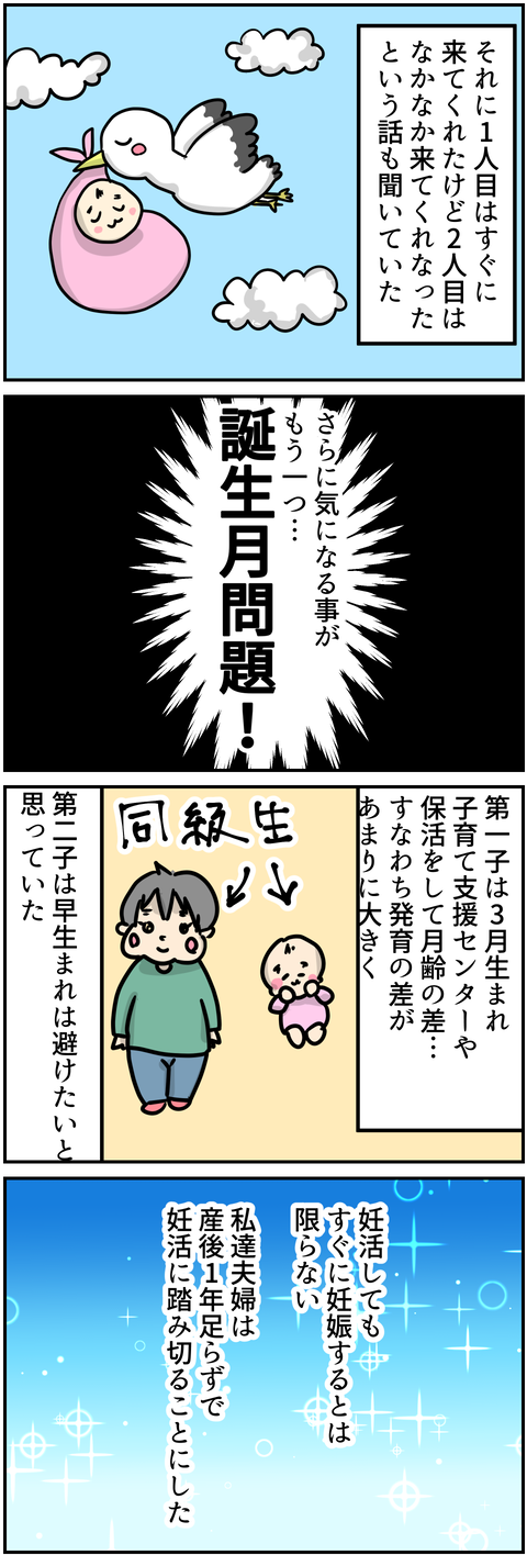 イラスト8