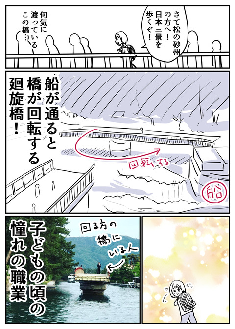 コミック6_006
