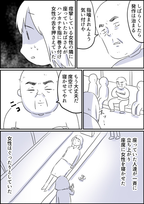 コミック2_006