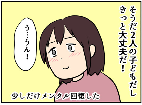 イラスト7