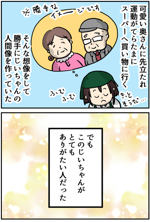 イラスト24
