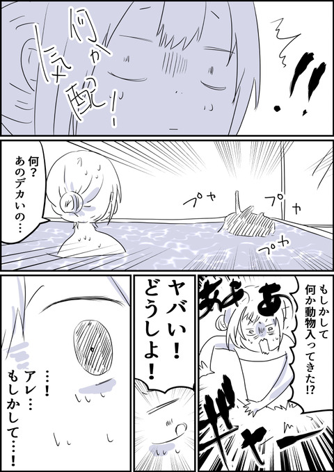 コミック2_043