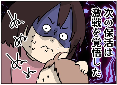 イラスト20