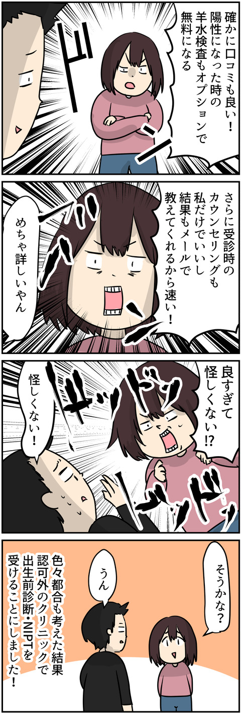 コミック5_030