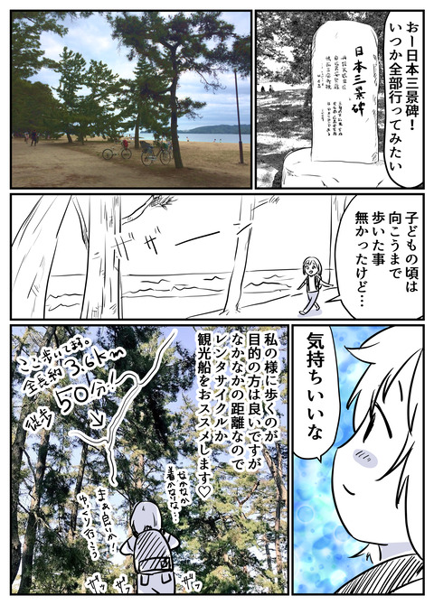 コミック6_007