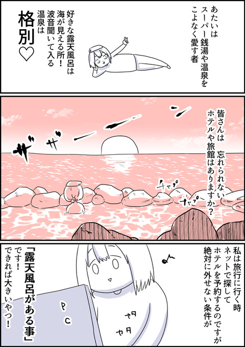 コミック2_037