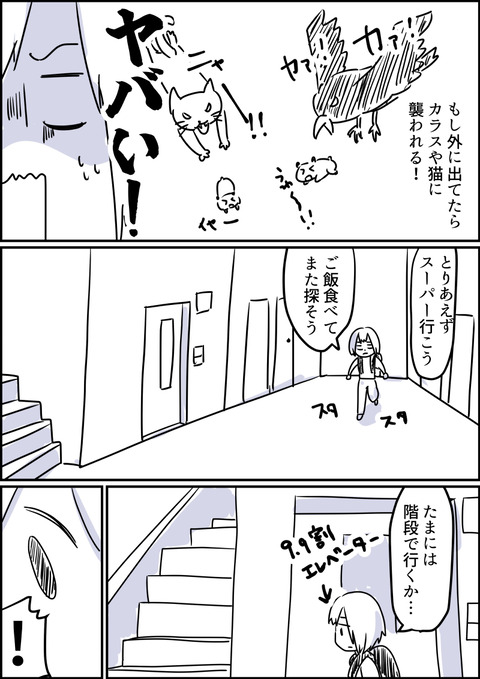コミック2_013