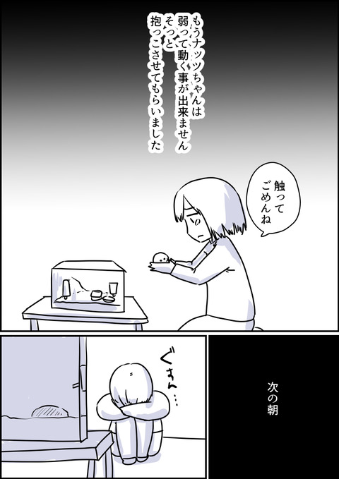 コミック2_058