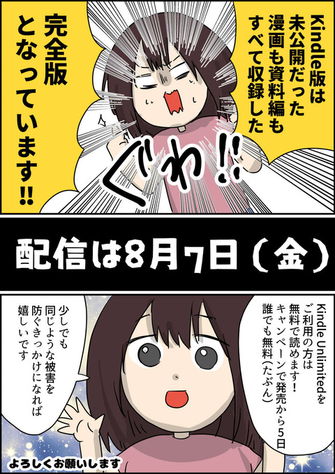 コミック2_005