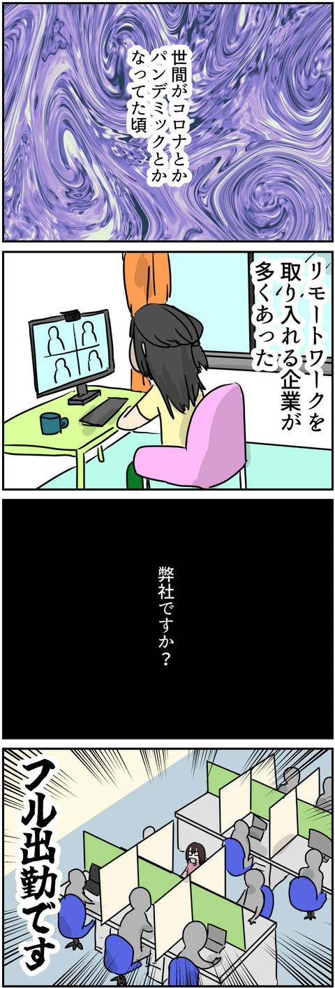 コミック9_027